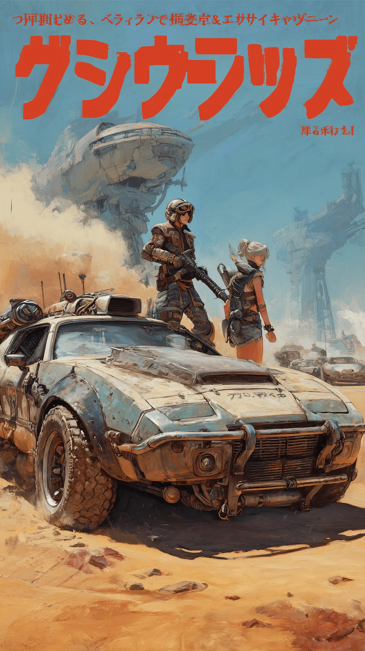 An anime-style cover of a futuristic magazine featuring mad max race in a post-apocalyptic scene. --ar 9:16